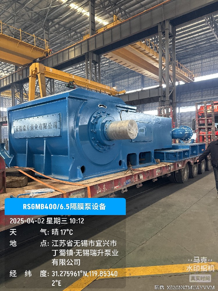 2025年4月2日-攀枝花項目設備發(fā)貨